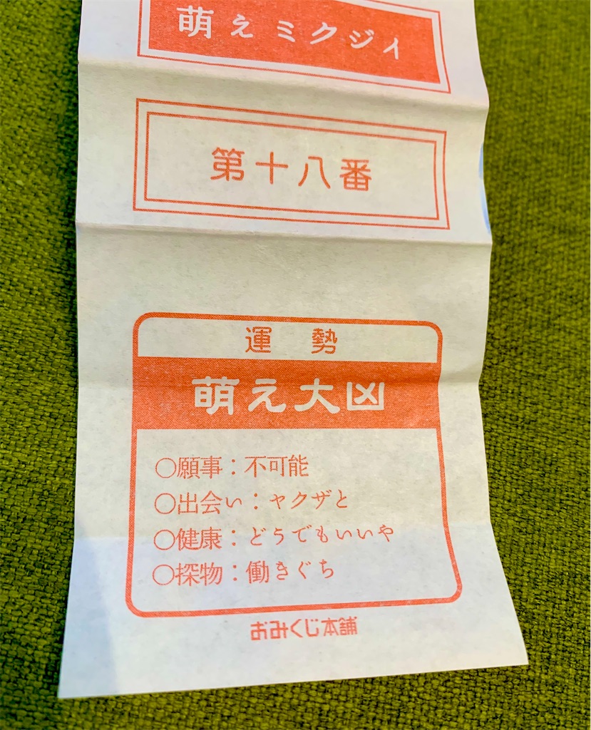 f:id:tuberculin:20241210215530j:image
