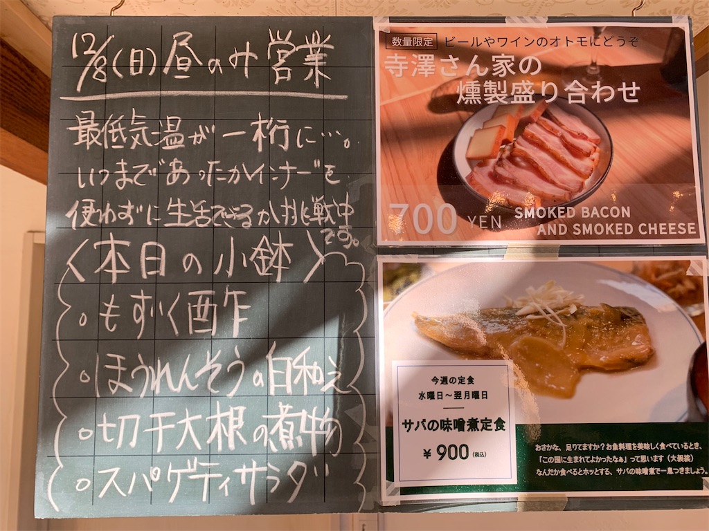 f:id:tuberculin:20241213215401j:image