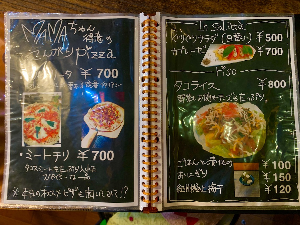 f:id:tuberculin:20241213223144j:image