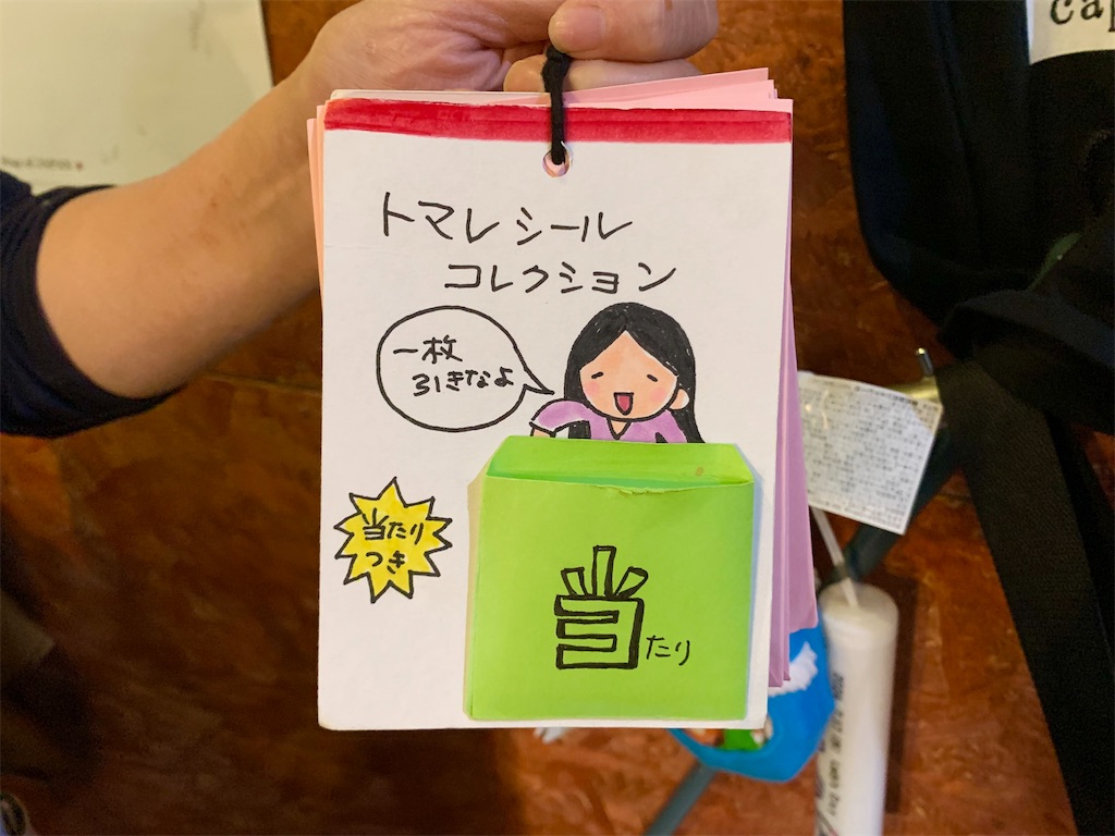 f:id:tuberculin:20241213223915j:image