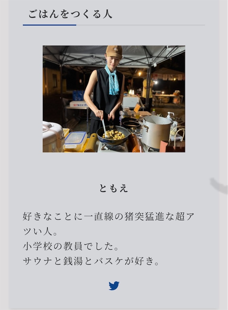 f:id:tuberculin:20241217092005j:image