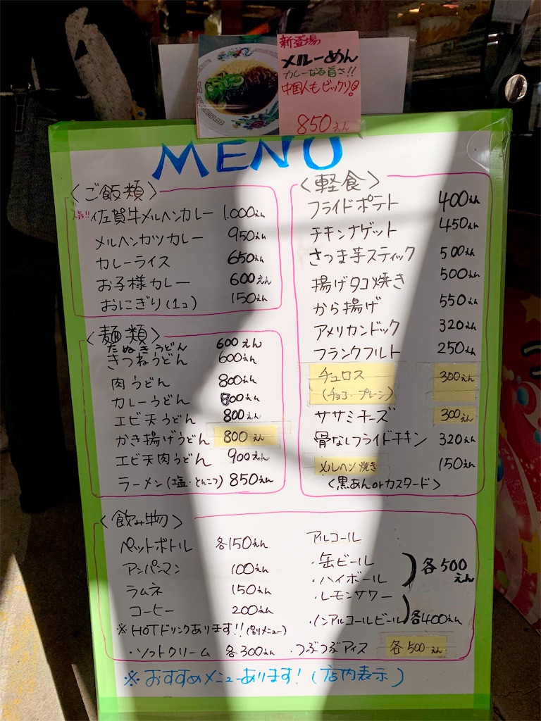 f:id:tuberculin:20241231204526j:image