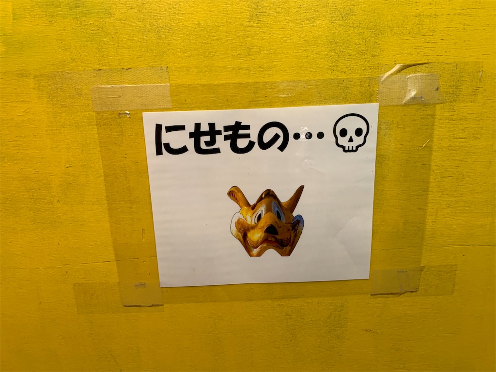 f:id:tuberculin:20241231204637j:image