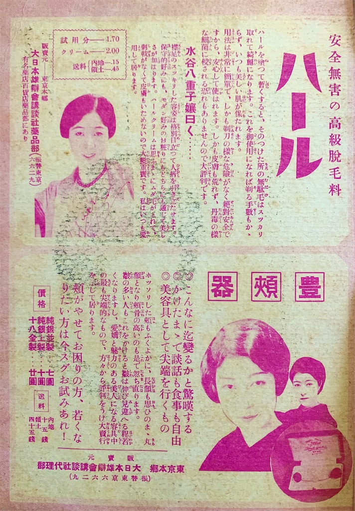 f:id:tuberculin:20250210230759j:image