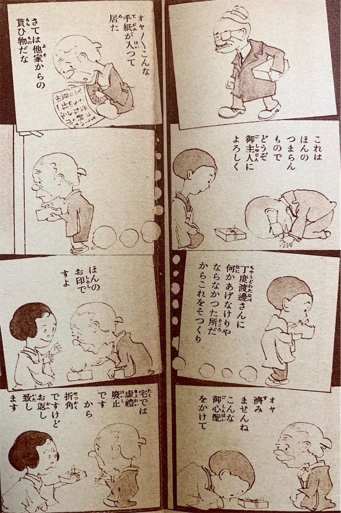 f:id:tuberculin:20250311092305j:image