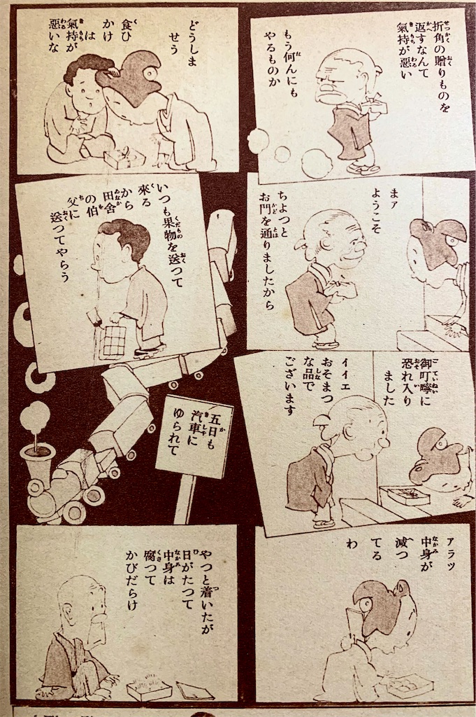 f:id:tuberculin:20250311092309j:image