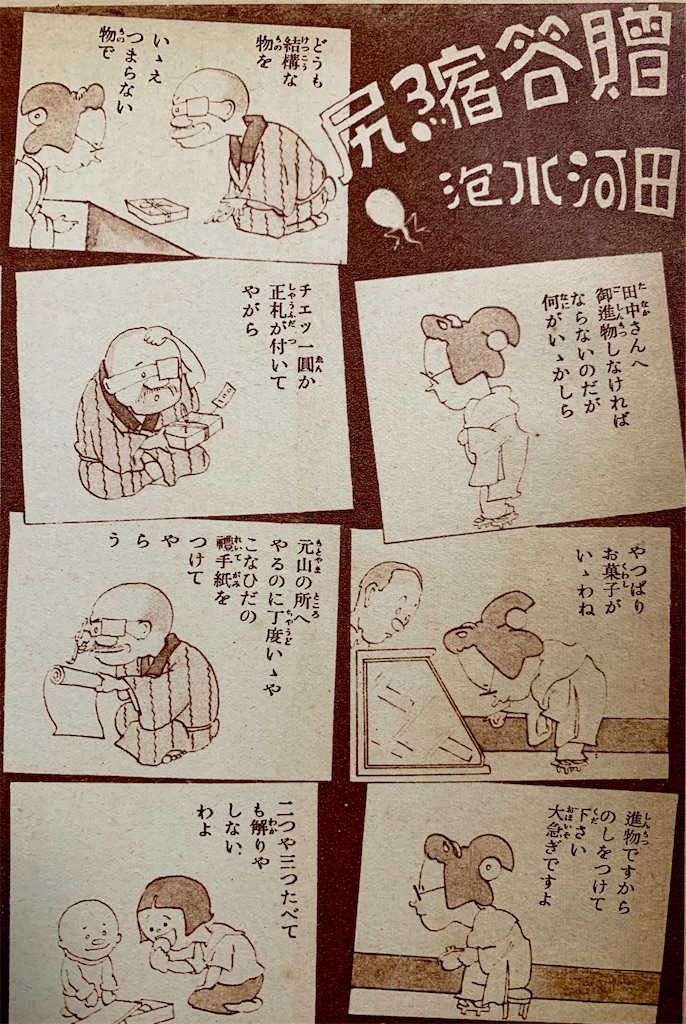 f:id:tuberculin:20250311092317j:image
