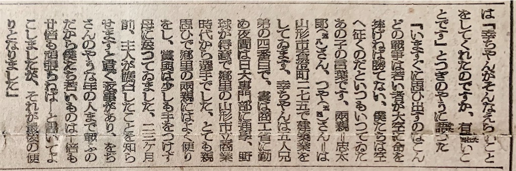 f:id:tuberculin:20250508101213j:image
