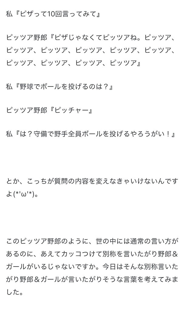 f:id:tuberculin:20250730234106j:image