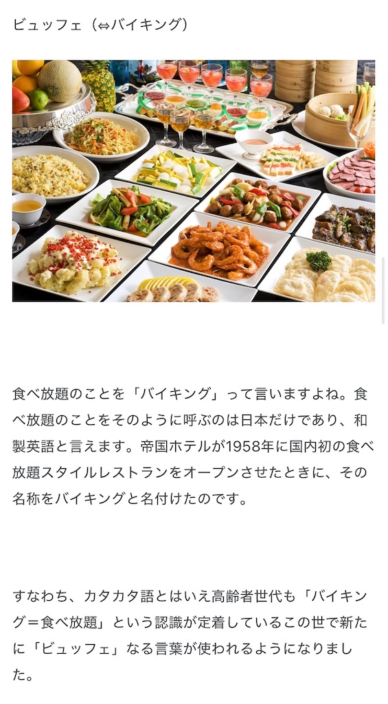 f:id:tuberculin:20250730234114j:image