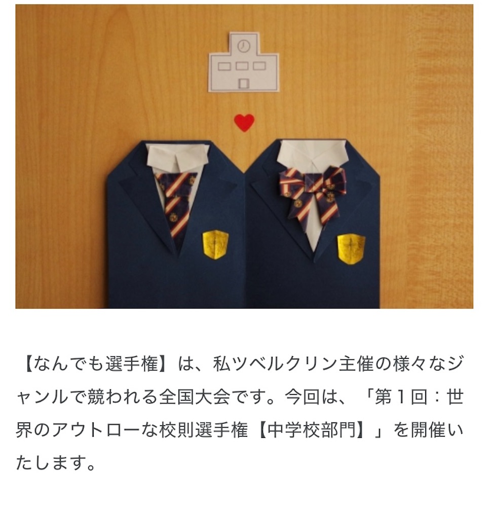 f:id:tuberculin:20250730234807j:image