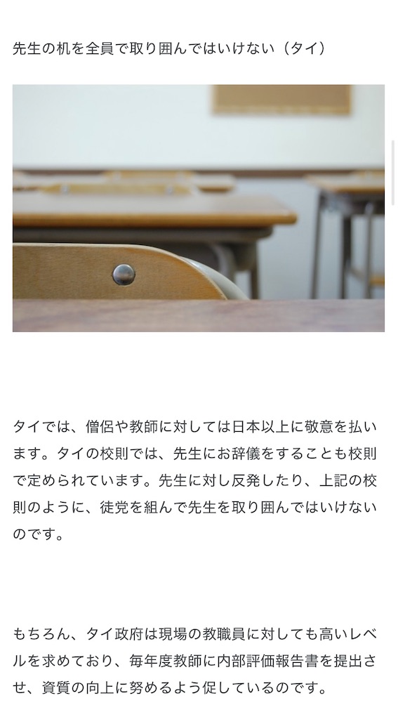 f:id:tuberculin:20250730234821j:image