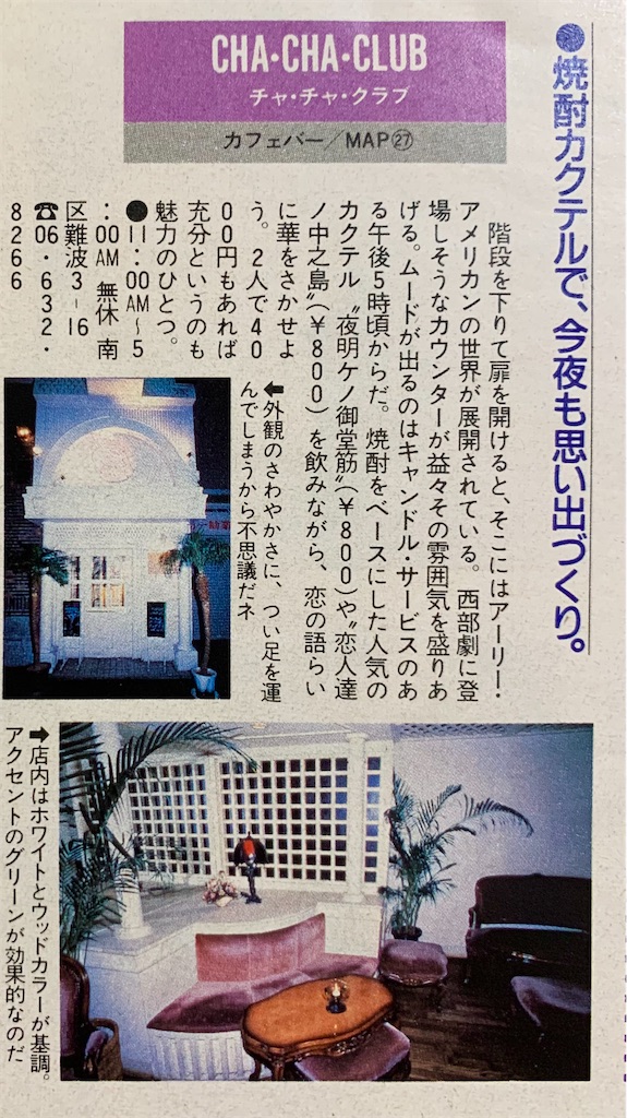 f:id:tuberculin:20250904224248j:image f:id:tuberculin:20250904224248j:image