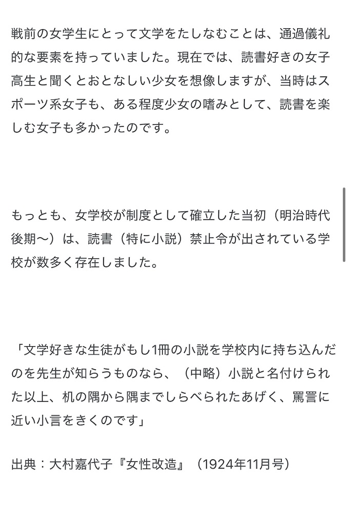 f:id:tuberculin:20250908102901j:image