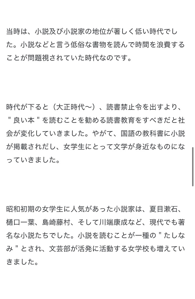 f:id:tuberculin:20250908102912j:image