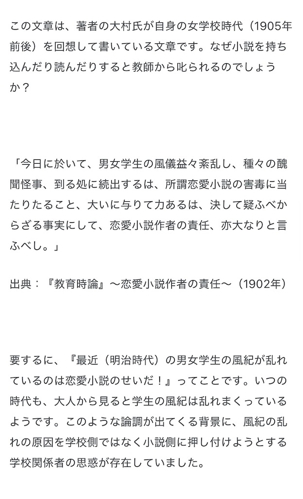 f:id:tuberculin:20250908102915j:image