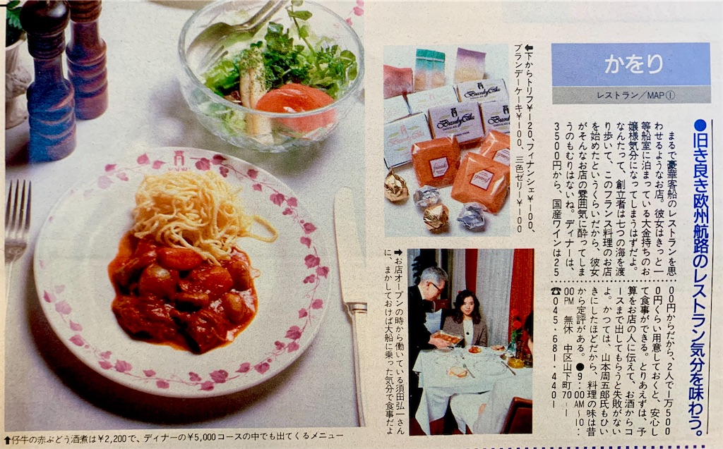 f:id:tuberculin:20251101223922j:image