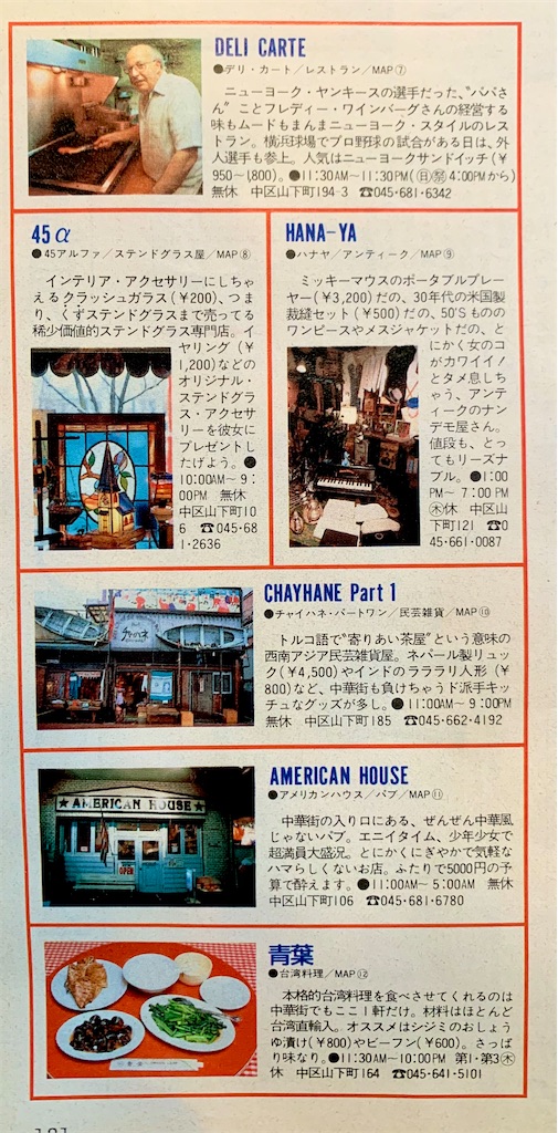 f:id:tuberculin:20251101224220j:image