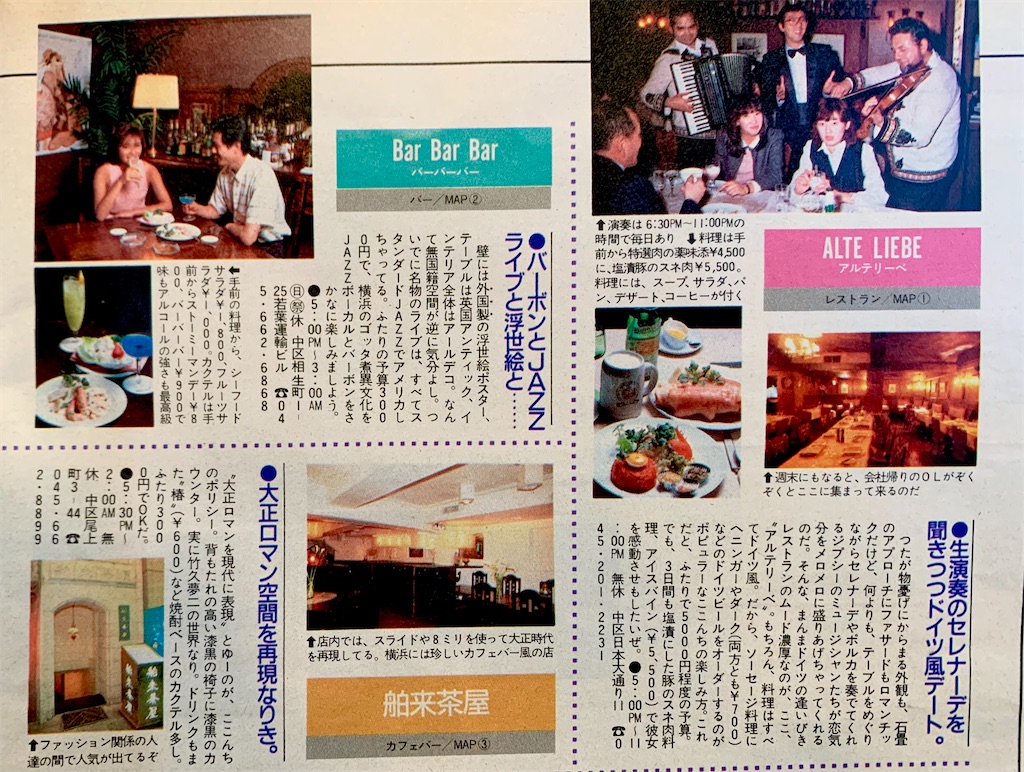 f:id:tuberculin:20251101224239j:image