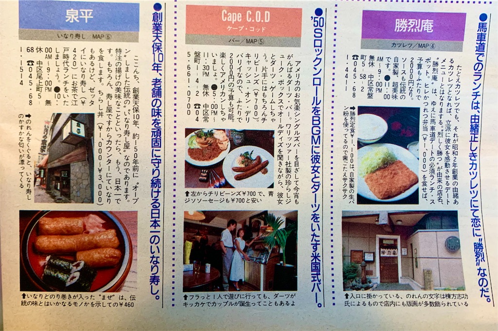 f:id:tuberculin:20251101224257j:image