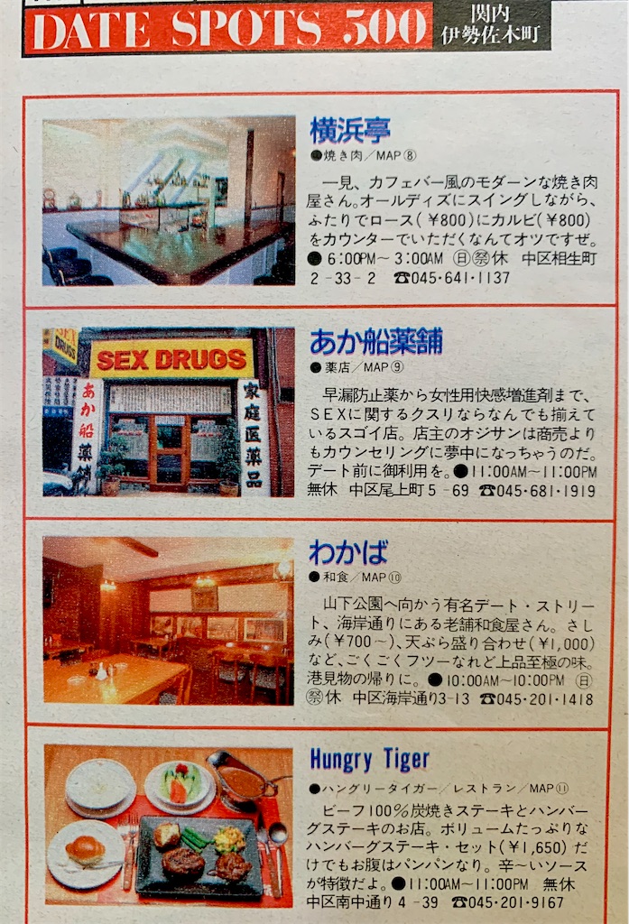 f:id:tuberculin:20251101224404j:image