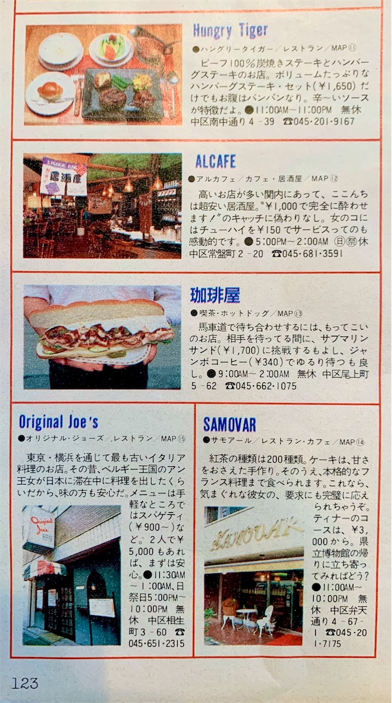 f:id:tuberculin:20251101224430j:image