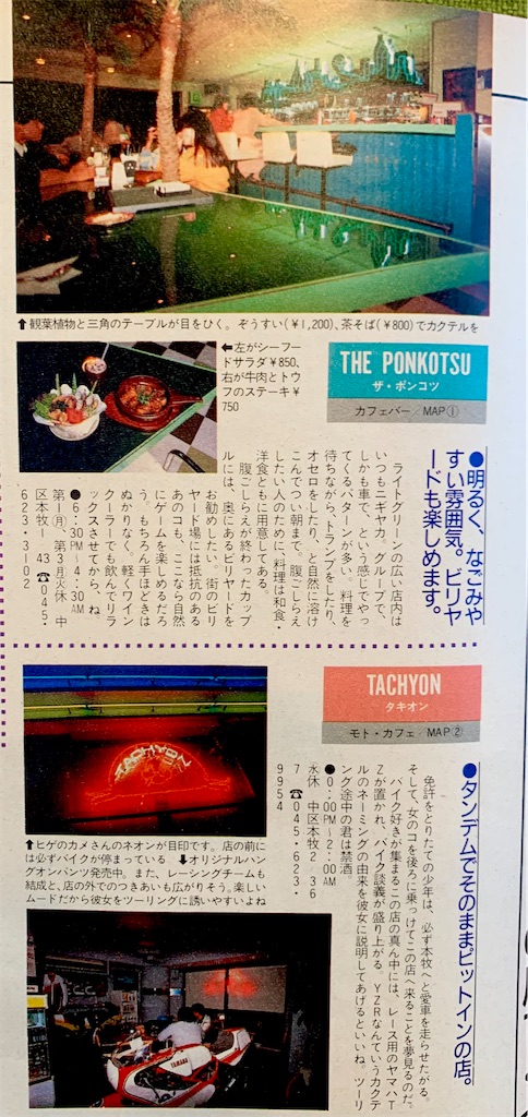 f:id:tuberculin:20251101224504j:image