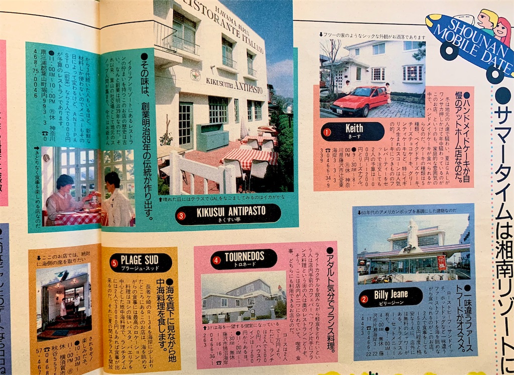 f:id:tuberculin:20251101224725j:image