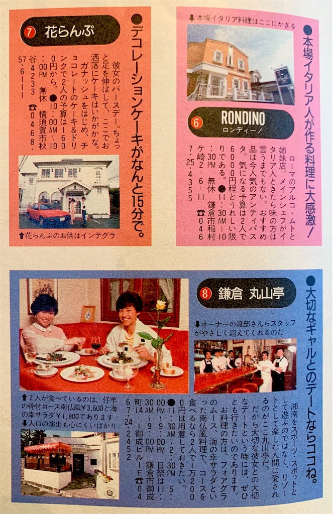 f:id:tuberculin:20251101224742j:image