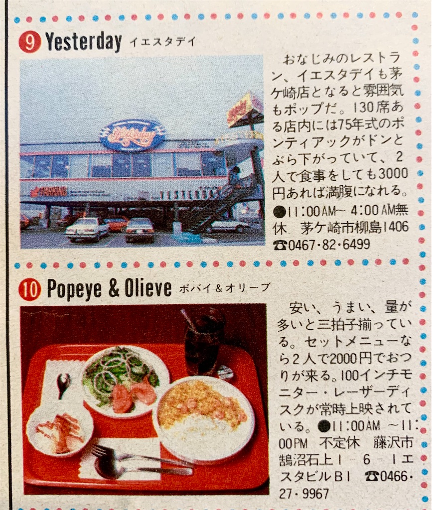 f:id:tuberculin:20251101224757j:image