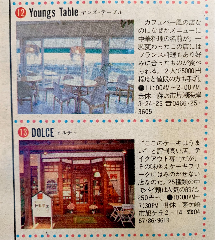 f:id:tuberculin:20251101224809j:image