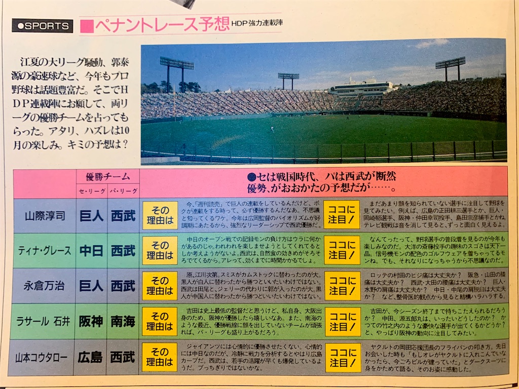 f:id:tuberculin:20251111091101j:image