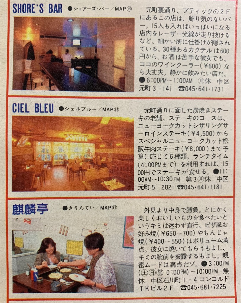 f:id:tuberculin:20251116231000j:image