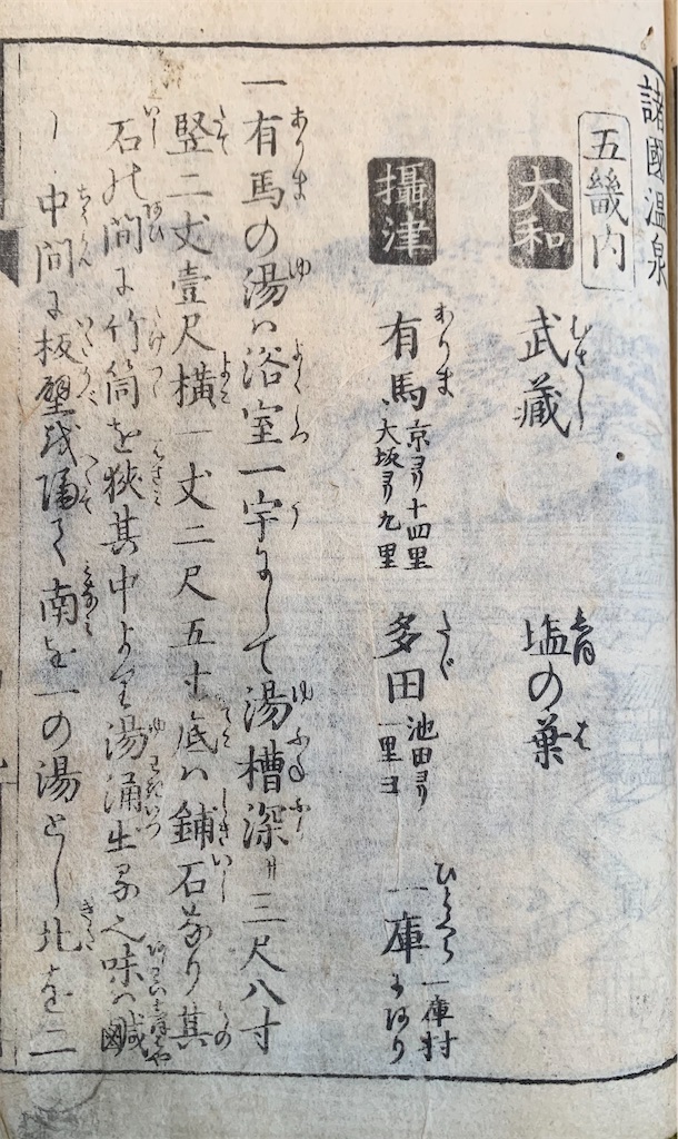 f:id:tuberculin:20260304110322j:image