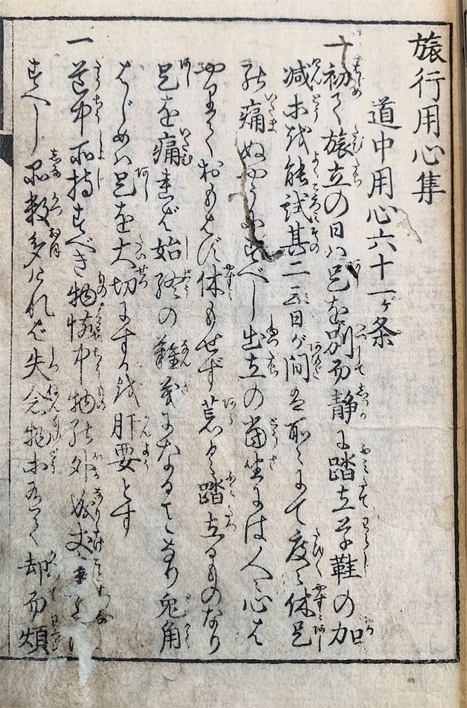 f:id:tuberculin:20260304110621j:image