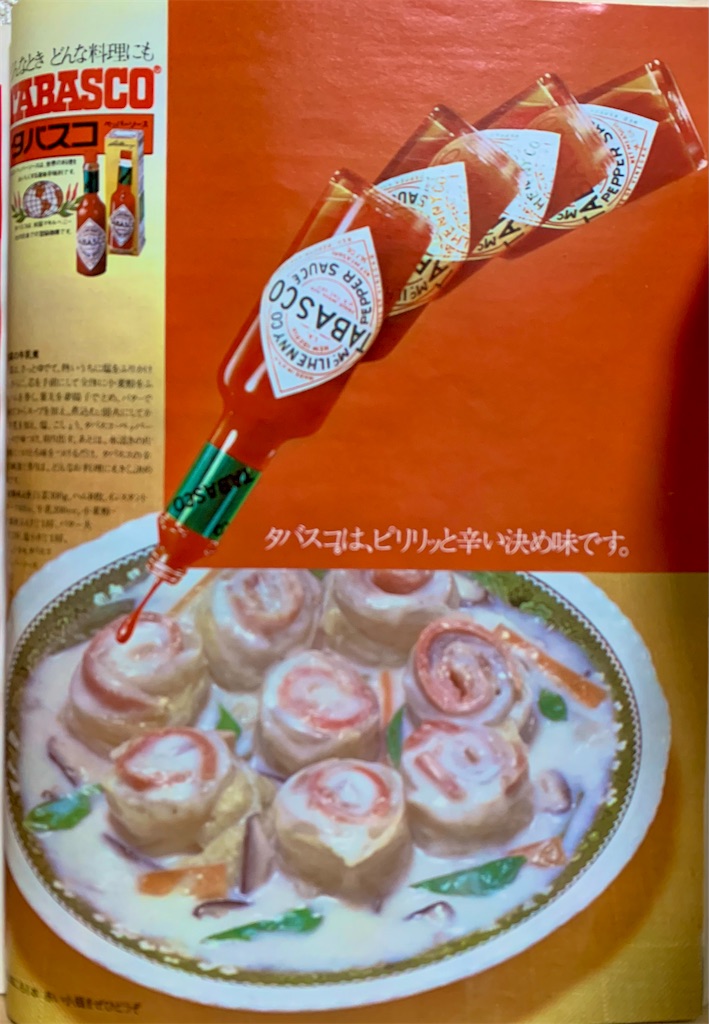f:id:tuberculin:20260325234141j:image f:id:tuberculin:20260325234141j:image