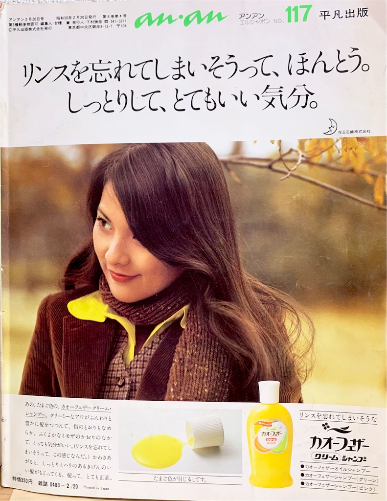 f:id:tuberculin:20260325234147j:image f:id:tuberculin:20260325234147j:image
