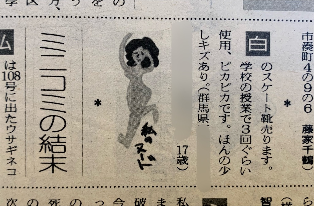 f:id:tuberculin:20260411091333j:image f:id:tuberculin:20260411091333j:image
