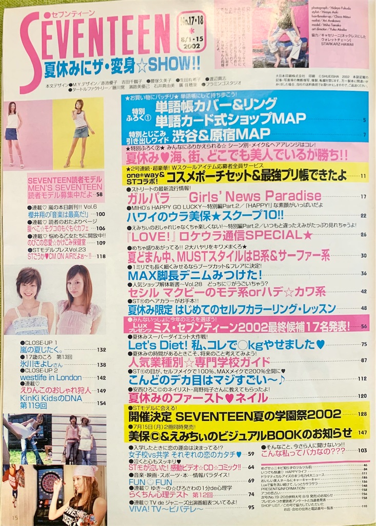 f:id:tuberculin:20260430081815j:image