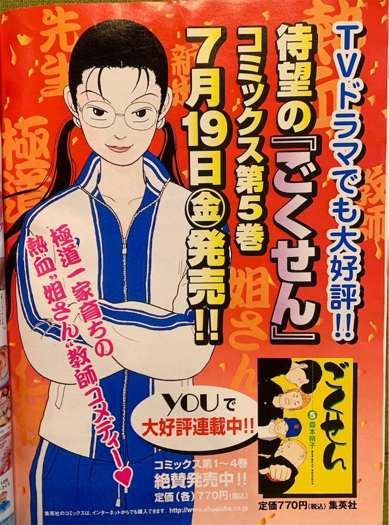 f:id:tuberculin:20260430082007j:image