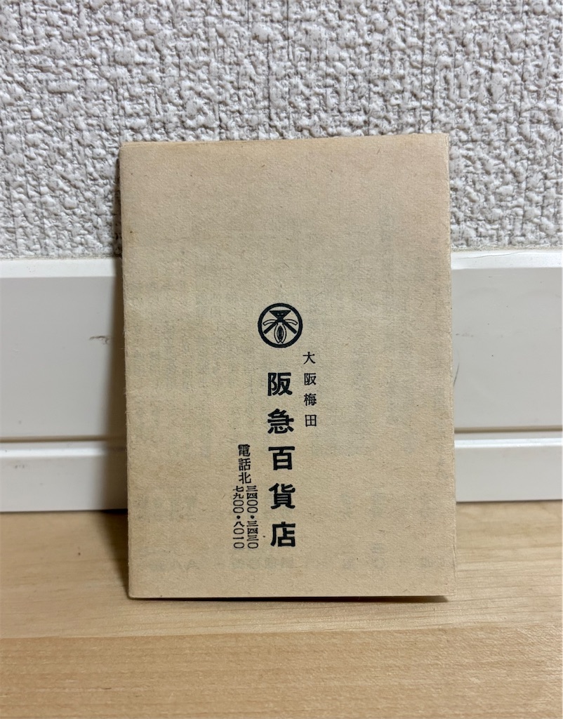 f:id:tuberculin:20260829224114j:image f:id:tuberculin:20260829224114j:image