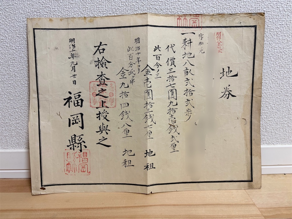 f:id:tuberculin:20260906101359j:image f:id:tuberculin:20260906101359j:image