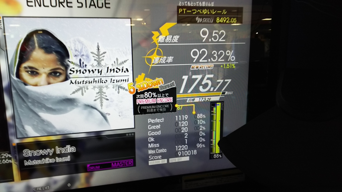 f:id:tubethetube:20190913000118j:plain f:id:tubethetube:20190913000118j:plain
