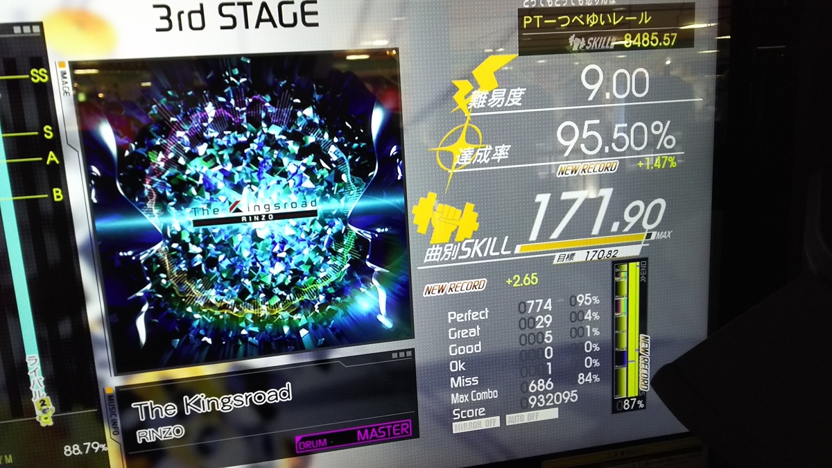 f:id:tubethetube:20190913000224j:plain f:id:tubethetube:20190913000224j:plain
