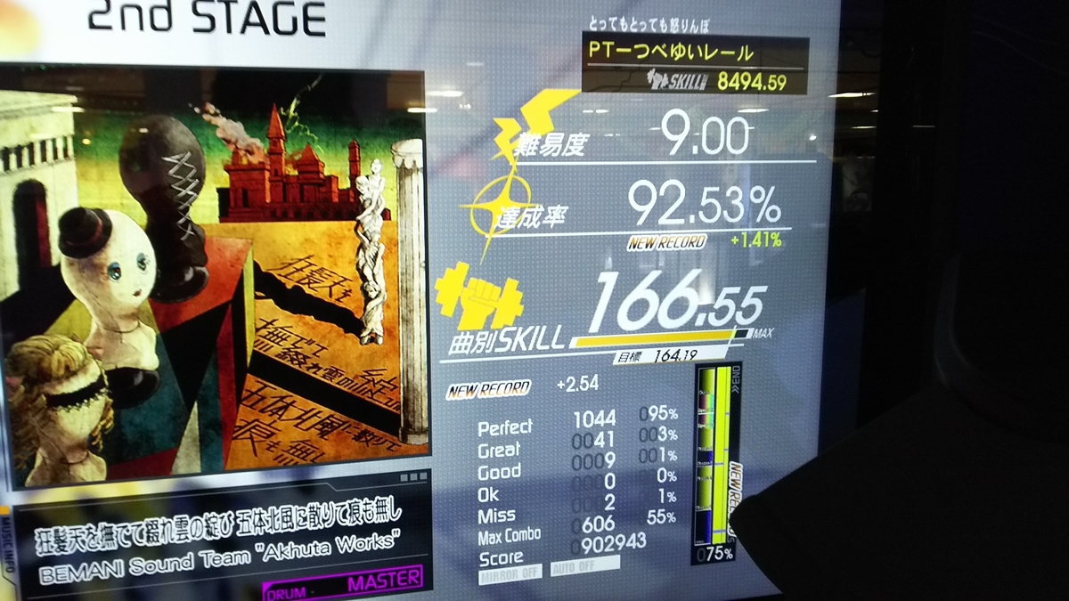 f:id:tubethetube:20190913000527j:plain f:id:tubethetube:20190913000527j:plain