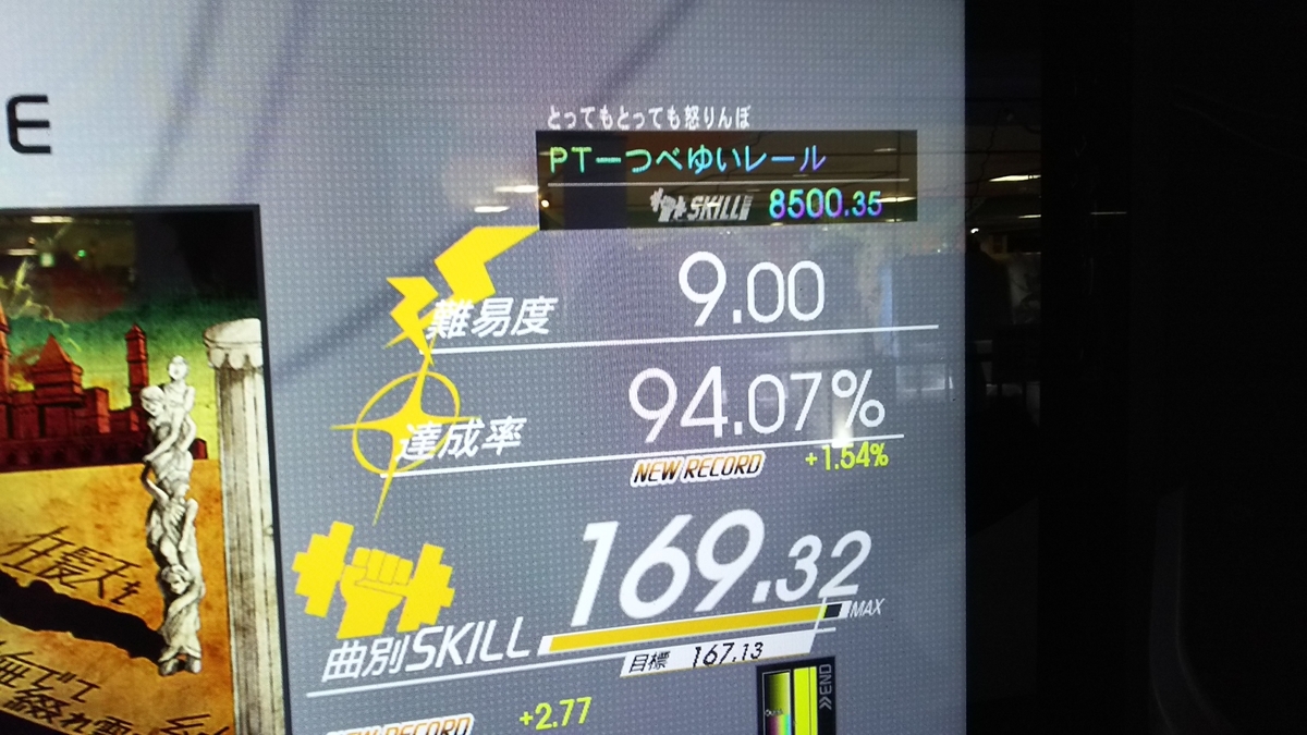 f:id:tubethetube:20190913000634j:plain f:id:tubethetube:20190913000634j:plain