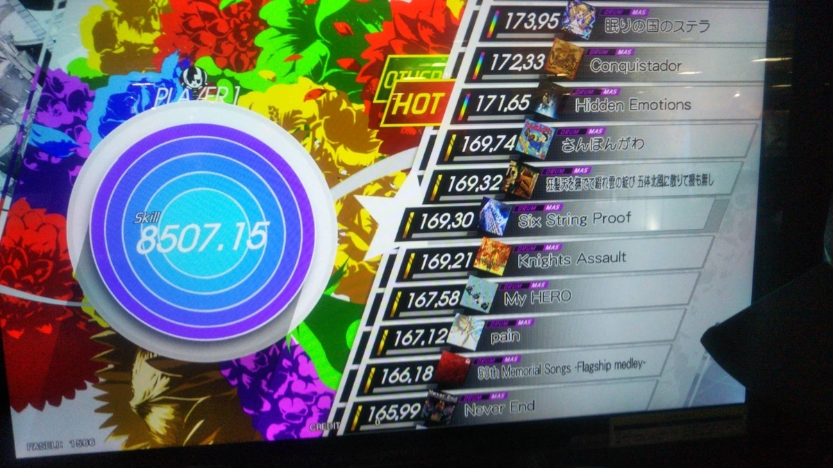 f:id:tubethetube:20190913000929j:plain f:id:tubethetube:20190913000929j:plain