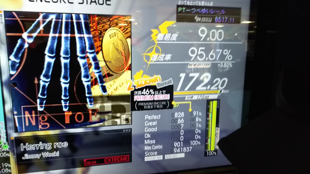 f:id:tubethetube:20191001154251j:plain f:id:tubethetube:20191001154251j:plain