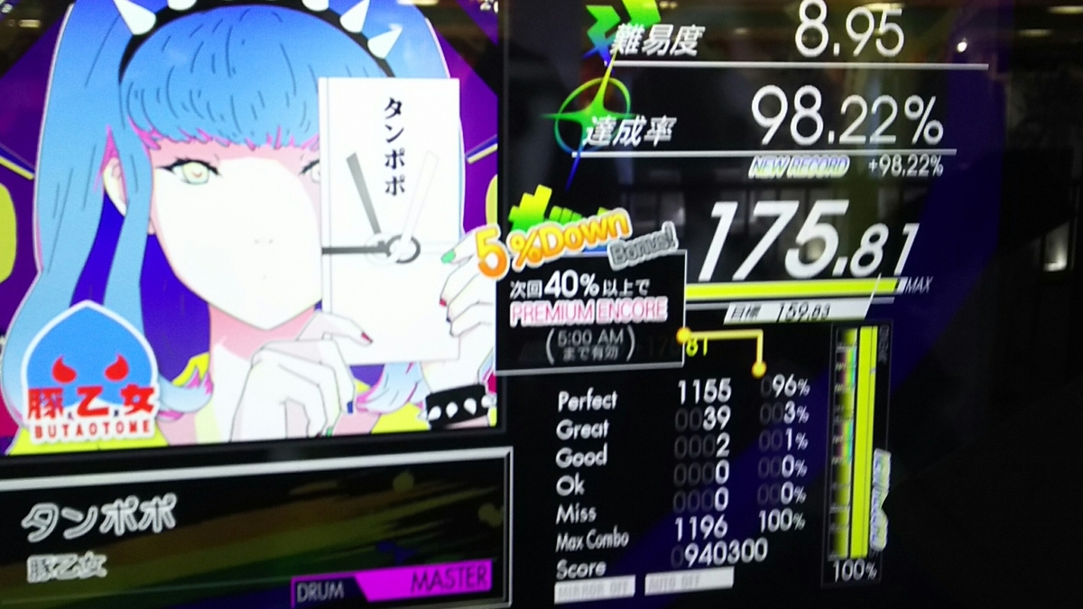 f:id:tubethetube:20191008131807j:plain f:id:tubethetube:20191008131807j:plain