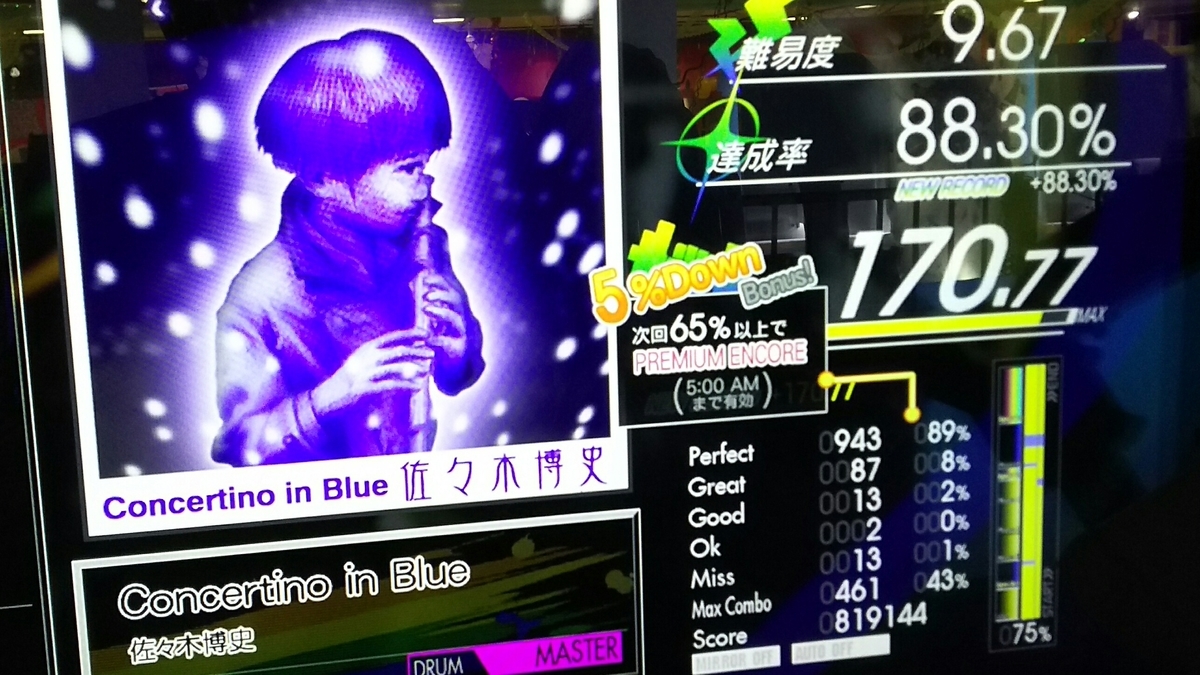 f:id:tubethetube:20191008132005j:plain f:id:tubethetube:20191008132005j:plain